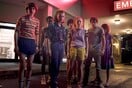 Stranger Things: Όλα όσα πρέπει να ξέρετε για την επερχόμενη τέταρτη σεζόν