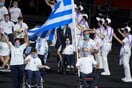 Παραολυμπιακοί Αγώνες 2020: Η είσοδος της Ελλάδας στο Εθνικό Στάδιο στο Τόκιο