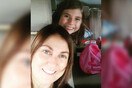 ΗΠΑ: Μυστήριο με τον θάνατο δασκάλας με την 11χρονη κόρη της- Βρέθηκαν νεκρές στο σπίτι