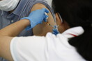 Ιαπωνία: Έρευνες για το θάνατο δύο 30χρονων – Είχαν εμβολιαστεί με δόσεις του Moderna που ανακλήθηκαν