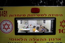 Μόσιαλος: Τι ισχύει για τους εμβολιασμούς στο Ισραήλ - «Έχει εμβολιαστεί μόνο το 60,5% του πληθυσμού»