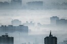 Νέα μελέτη: Η ατμοσφαιρική ρύπανση μειώνει το προσδόκιμο ζωής δισεκατομμυρίων ανθρώπων