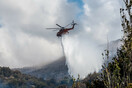 Φωτιά στη Ροδόπη- Πολύ υψηλός κίνδυνος πυρκαγιάς αύριο σε 3 περιφέρειες