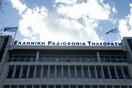 Πέθανε ο δημοσιογράφος της ΕΡΤ, Γιώργος Τζαβέλλας