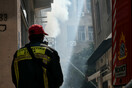 Φωτιά σε κτίριο στο κέντρο της Αθήνας