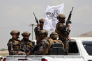 Αφγανιστάν: Κατάρ και Τουρκία γίνονται «σανίδα σωτηρίας» των Ταλιμπάν στον έξω κόσμο 