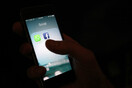 Πρόστιμο 225 εκατ. € στο WhatsApp- Επειδή δεν έλεγε στους χρήστες πώς μοιραζόταν δεδομένα με το Facebook