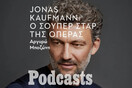 ΤΕΤΑΡΤΗ 08/09- ΕΧΕΙ ΠΡΟΓΡΑΜΜΑΤΙΣΤΕΙ ΣΤΟ SIMPLECAST!-Jonas Kaufmann: O τραγουδιστής της όπερας που κάνει κάνει κάθε δίσκο του μπεστ-σέλερ 