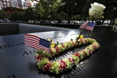 11η Σεπτεμβρίου: Δυο θύματα αναγνωρίστηκαν 20 χρόνια μετά