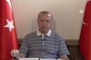 Τουρκία: Πληθαίνουν τα σενάρια για σοβαρά προβλήματα στην υγεία του Ερντογάν