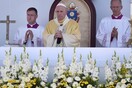 Ουγγαρία: Ο πάπας Φραγκίσκος καλεί τους χριστιανούς να είναι "σταθεροί και ανοιχτοί" προς τους συνανθρώπους τους