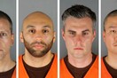 Αθώοι δήλωσαν οι 4 πρώην αστυνομικοί που κατηγορούνται για καταπάτηση συνταγματικών δικαιωμάτων του Τζορτζ Φλόιντ