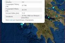 Σεισμός 4,2 Ρίχτερ στη Ζάκυνθο 