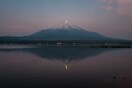 fuji mount