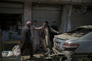 Αφγανιστάν: Εκρήξεις σε Καμπούλ και Τζαλαμαμπάντ- Πληροφορίες για νεκρούς και τραυματίες