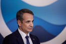 Μητσοτάκης: Όχι στην υπερφορολόγηση - Θα επιστρέψω στη μεσαία τάξη όσα της πήρε ο Τσίπρας