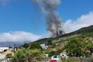 Ισπανία: Εξερράγη το ηφαίστειο Cumbre Vieja [BINTEO]