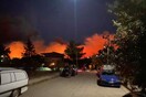 Φωτιά στη Νέα Μάκρη- Κοντά σε σπίτια