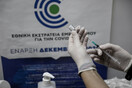 Εικονικοί εμβολιασμοί στο ΙΚΑ Λ. Αλεξάνδρας- Τρεις συλλήψεις 