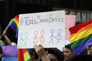 Μεξικό: Νόμιμος ο γάμος ομοφυλοφίλων στις 23 από τις 32 πολιτείες