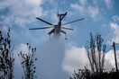 Κιλκίς: Φωτιά στον δήμο Παιονίας- Επιχειρούν ισχυρές πυροσβεστικές δυνάμεις