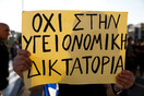 αντιεμβολιαστες