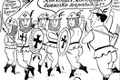 Γενιά μου, το πιο μεγάλο cancel culture είσαι εσύδε