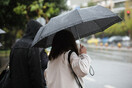 Meteo: Έρχεται κακοκαιρία με ψύχρα και βροχές