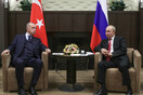 Ολοκληρώθηκε η συνάντηση Ερντογάν -Πούτιν στο Σότσι