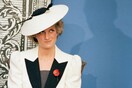 Το Λονδίνο τιμά την πριγκίπισσα Νταϊάνα με μπλε πλακέτα στο σπίτι που ζούσε πριν παντρευτεί τον Κάρολο
