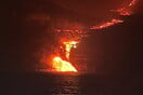 Δραματικέ εικόνες από τη Λα Πάλμα: Στον ωκεανό η λάβα του ηφαιστείου - Ανησυχία για την έκλυση τοξικών αερίων
