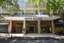 Ανοίγει ξανά η αυλαία στο ιστορικό θέατρο Ολύμπια - Το πρόγραμμα της καλλιτεχνικής περιόδου 2021 - 2022