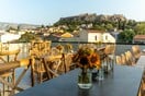 Muse Urban Venue …. A place to remember