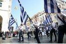 28η Οκτωβρίου: Πώς θα διεξαχθούν φέτος οι παρελάσεις σε Αθήνα και Θεσσαλονίκη