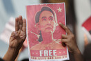 Η χούντα της Μιανμάρ απαγορεύει σε απεσταλμένο του ASEAN να δει τη φυλακισμένη Αούνγκ Σαν Σου Τσι