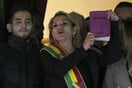 Βραβείο Ζαχάρωφ 2021: Ανακοινώθηκαν οι φιναλίστ