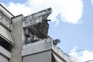 Χαλάνδρι: Έπεσε μπαλκόνι πολυώροφης πολυκατοικίας