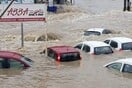 Κέρκυρα: Το νερό «κατάπιε» τα αυτοκίνητα - Τεράστια καταστροφή από την κακοκαιρία «Μπάλλος»