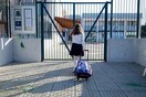 Κοζάνη: Κλειστά όλα τα σχολεία λόγω βλάβης στην τηλεθέρμανση