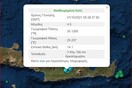 Νέος σεισμός 4,5 Ρίχτερ στο Αρκαλοχώρι - 16 δονήσεις σε λιγότερο από δύο ώρες
