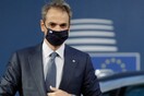 Μητσοτάκης: Το κύμα ακρίβειας είναι πανευρωπαϊκό και χρειάζεται πανευρωπαϊκή λύση