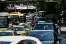 Κίνηση στους δρόμους της Αθήνας