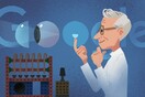 Google: Ένα doodle για τον Otto Wichterle, τον εφευρέτη που μας έδωσε τους φακούς επαφής