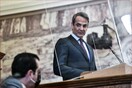 Μητσοτάκης: 