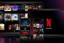 Το Netflix κυκλοφορεί τα πρώτα παιχνίδια για smartphone- Από διάσημες σειρές του