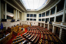 Βουλή: Ψηφίζεται σήμερα ο νέος Ποινικός Κώδικας - Τα άρθρα που έχουν προκαλέσει διαφωνίες