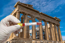 ECDC: Η Ελλάδα στις 10 χώρες της ΕΕ σε «πολύ ανησυχητική» κατάσταση