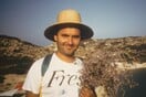 Ο Δημήτρης