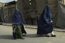 Αφγανιστάν: Οι Ταλιμπάν απαγορεύουν πλέον στις γυναίκες να εμφανίζονται σε δραματικές τηλεοπτικές σειρές 