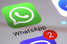 WhatsApp: Μικροαλλαγές στην πολιτική απορρήτου στην Ευρώπη, μετά το τεράστιο πρόστιμο